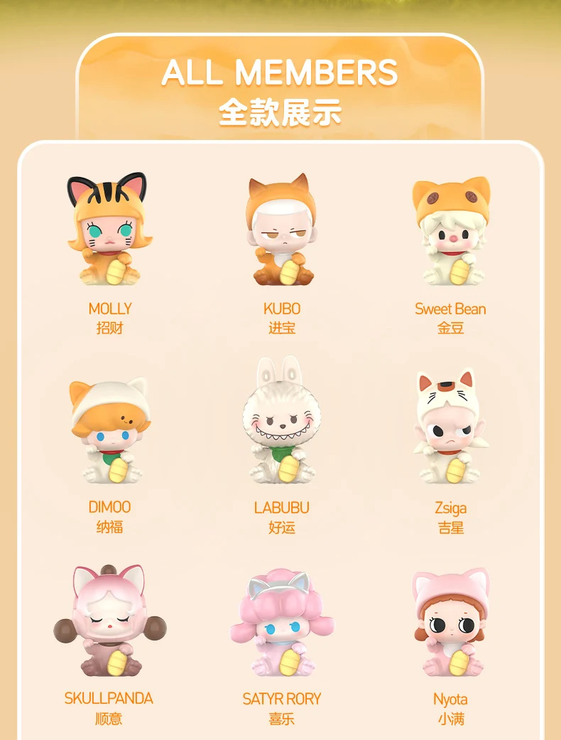 Новая Оригинальная кукла Popbean Lucky Cat серии Слепой Мешок модная игрушка подарок