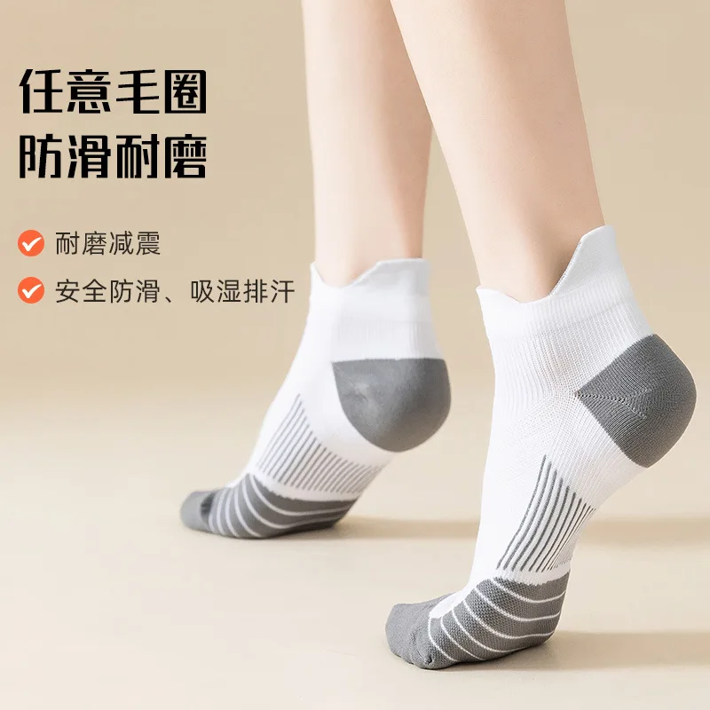 5 pairs Professional Sports  Women's Color Matching Shallow Mouth Fitness Running Non-Slip Wear-Resistant Short Ankle Socks