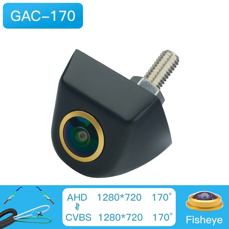 Автомобиль, автомобиль, объектив «рыбий глаз» парковочная камера заднего вида, Full HD, металлический корпус CCTV Sony Starlight, ночное видение, угол обзора 170 градусов