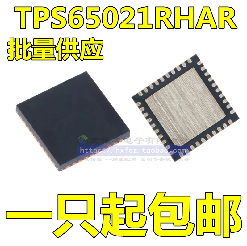 

Бесплатная доставка TPS65021RHAR IC QFN40 10 шт.