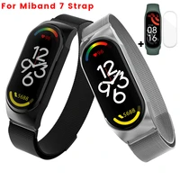 2in1 magnetic loop bracelet for xiaomi mi band 7 smart band accessories metal wristband for miband 7 strap screen protector film