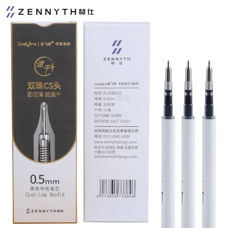 

Черные сменные картриджи для ручек Zanshi Zennyth 0,5 мм
