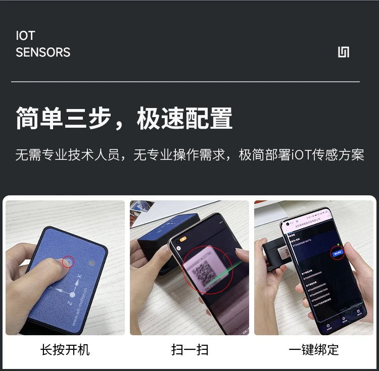Фото Датчик угла ускорения IoT 4G для удаленного мониторинга, беспроводной угол наклона, установка на один клик, Vite Intelligent №3