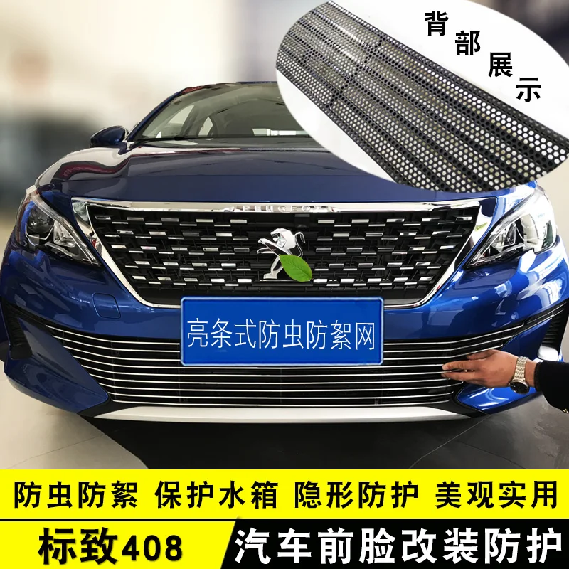 

FOR Peugeot 408 2010 to 2022 Car Accessories High-quality aviation alloy Front Grille Around Trim Racing Grills Trim