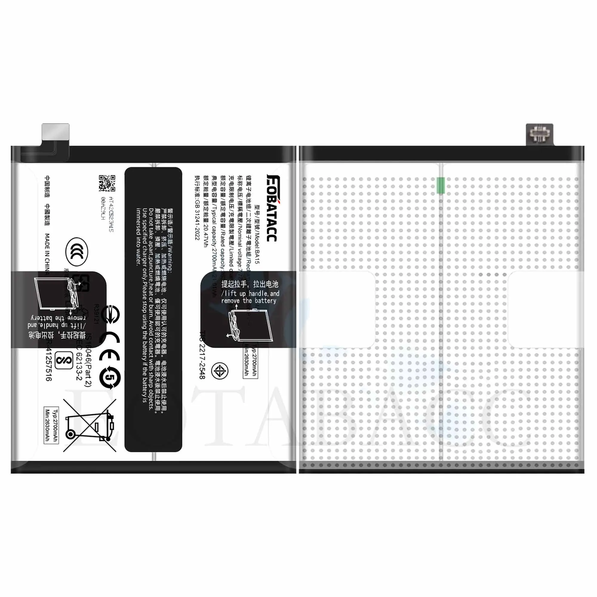 Фото EOTABACC 100% новый оригинальный аккумулятор Vivo BA15 X100 Pro + инструменты №2