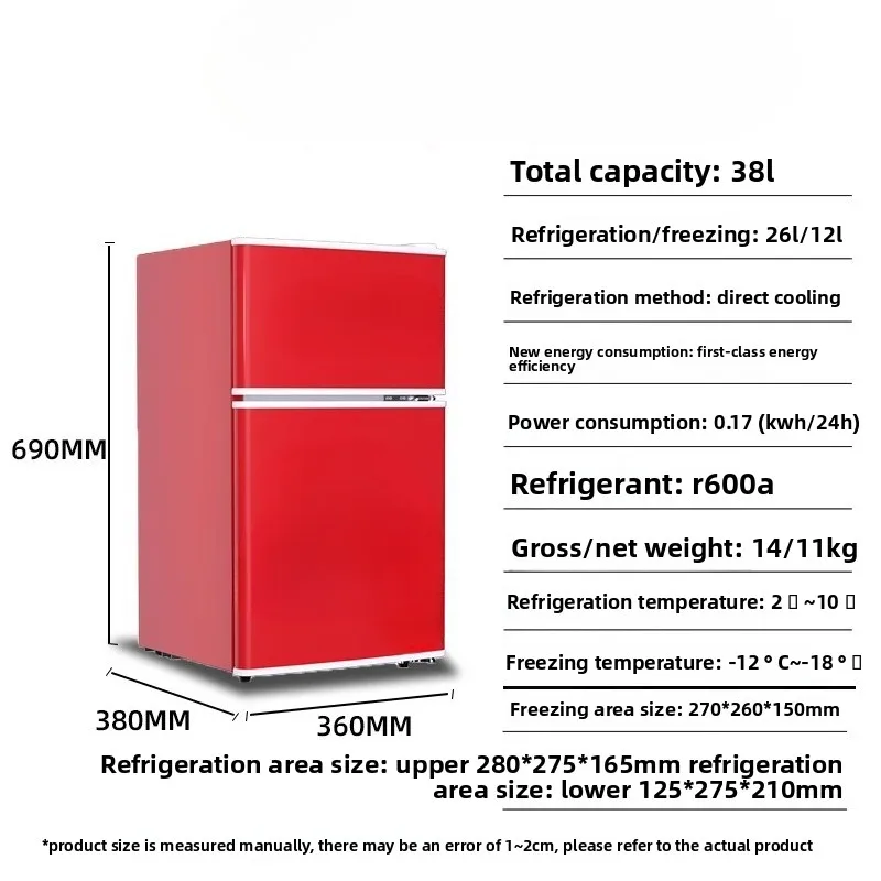 

Холодильник ZJMZYM Ретро 220В