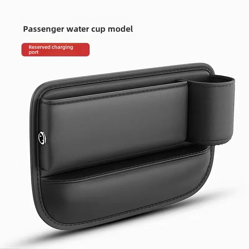 

Органайзер Для Автомобильного Сиденья - Ящик Для Хранения Автомобильных Сидений, Держатель Для Ключей, Чашка Для Карт