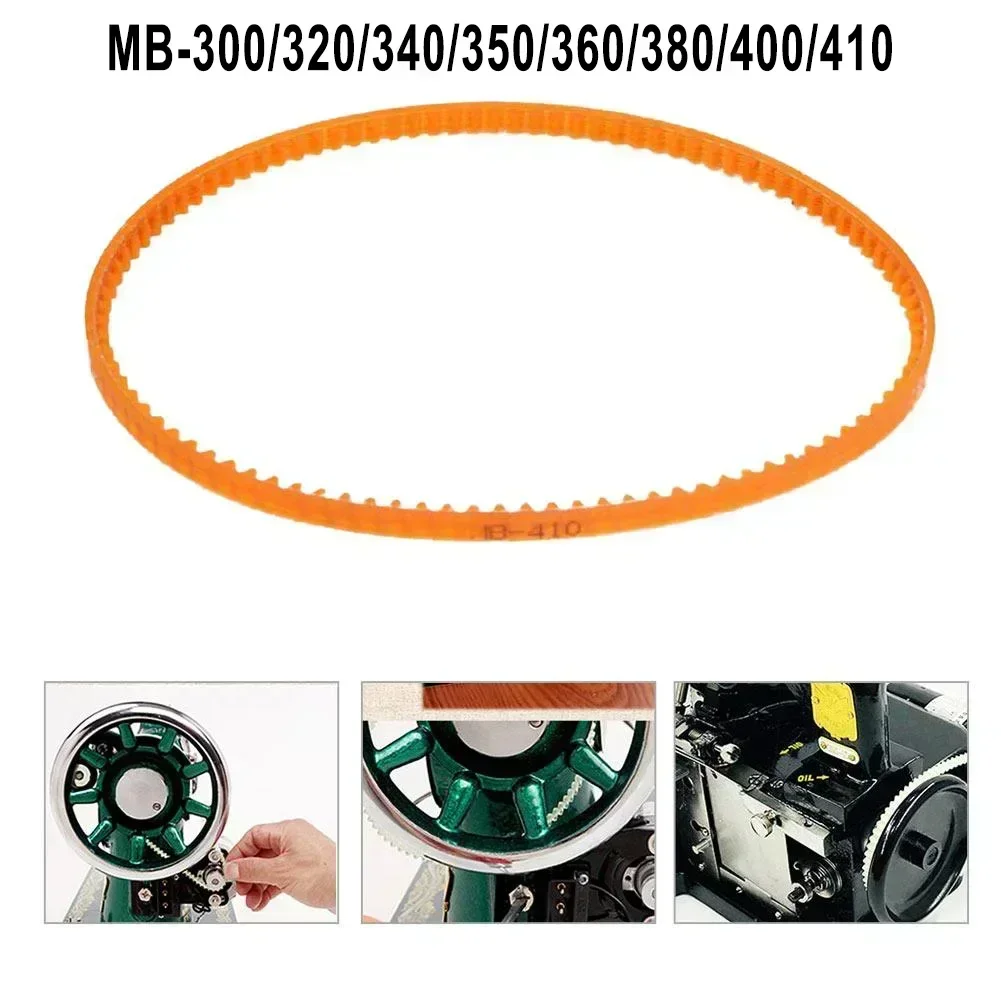 Приводной ремень двигателя бытовой швейной машины MB Series 300 320 360 400 410 зубчатые