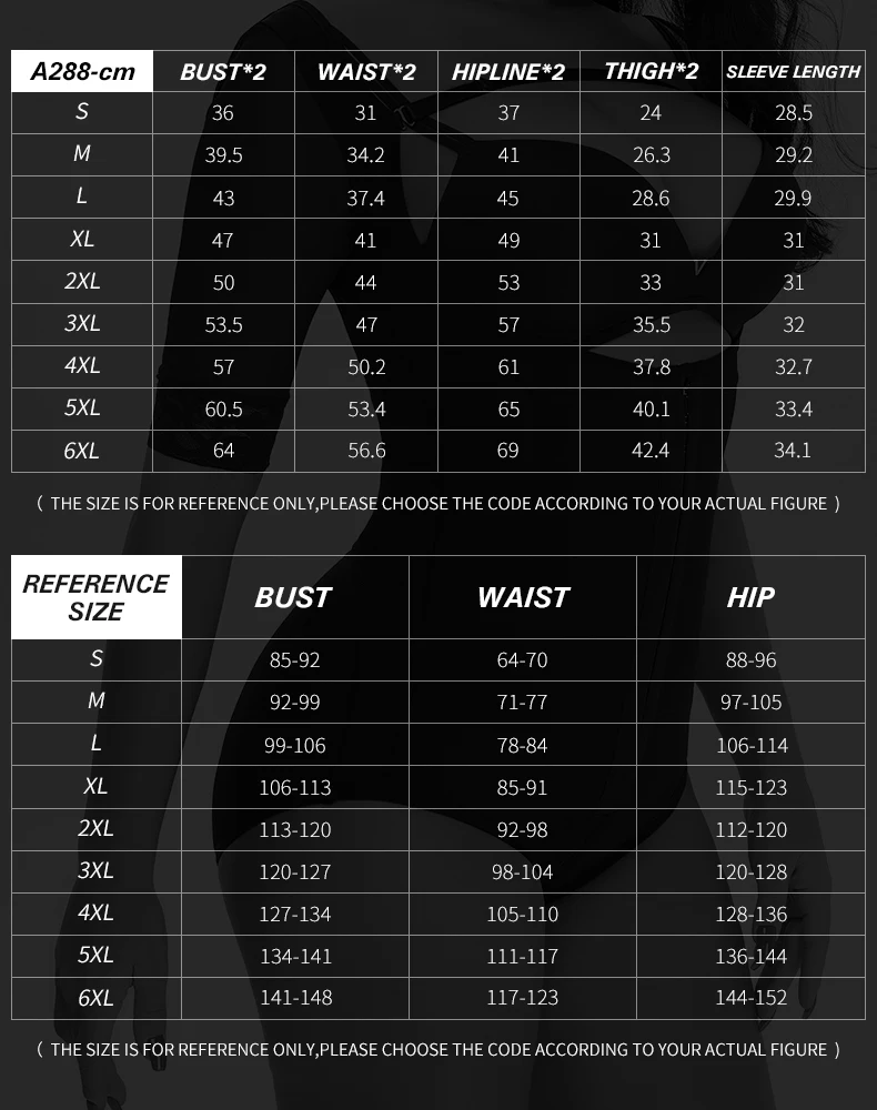 Корсет женский компрессионный утягивающее белье для фиксации талии плоский