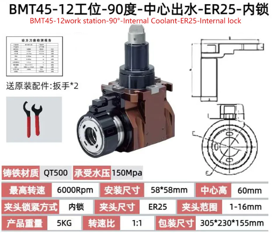 Фото Держатель инструмента BMT (BMT40, BMT45, BMT55, BMT65-90) °   Держатель для инструментов с внутренней подачей охлаждающей жидкости ER20 ER25 ER32 ER40 (гайка) №4