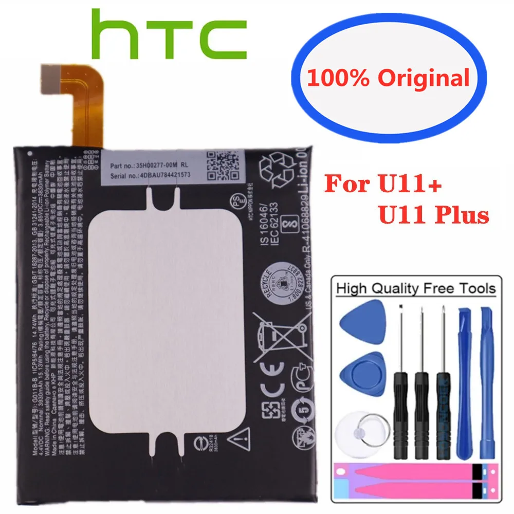 100% оригинал, 3930 мА · ч, флейта для HTC U11 + U11 + U11 Plus (не для U11), флейта, высококачественные сменные батареи