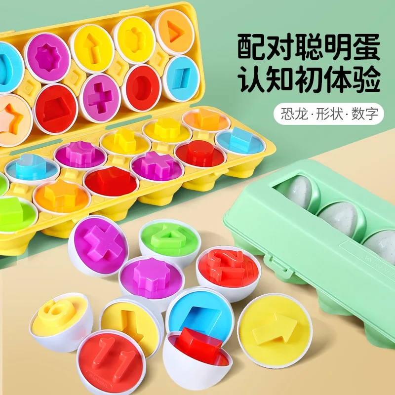 

6pcs Early Education Pairing Smart Eggs 3 Years Old 1 Detachable Simulation Egg Twist Egg Cognitive Shape Baby Educational Toys