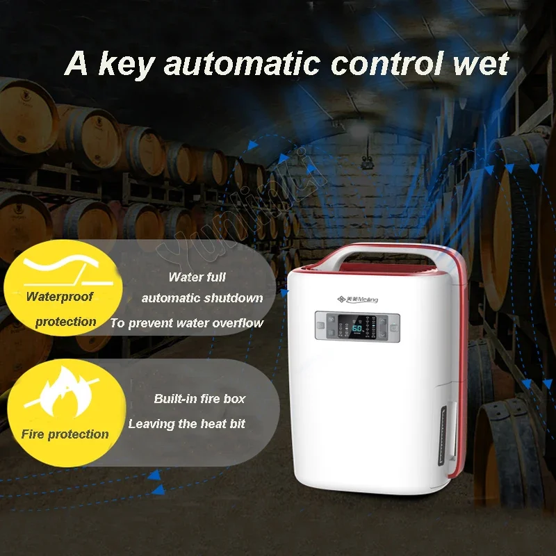 Домашний осушитель коммерческий интеллектуальная сушилка воздуха бесшумный