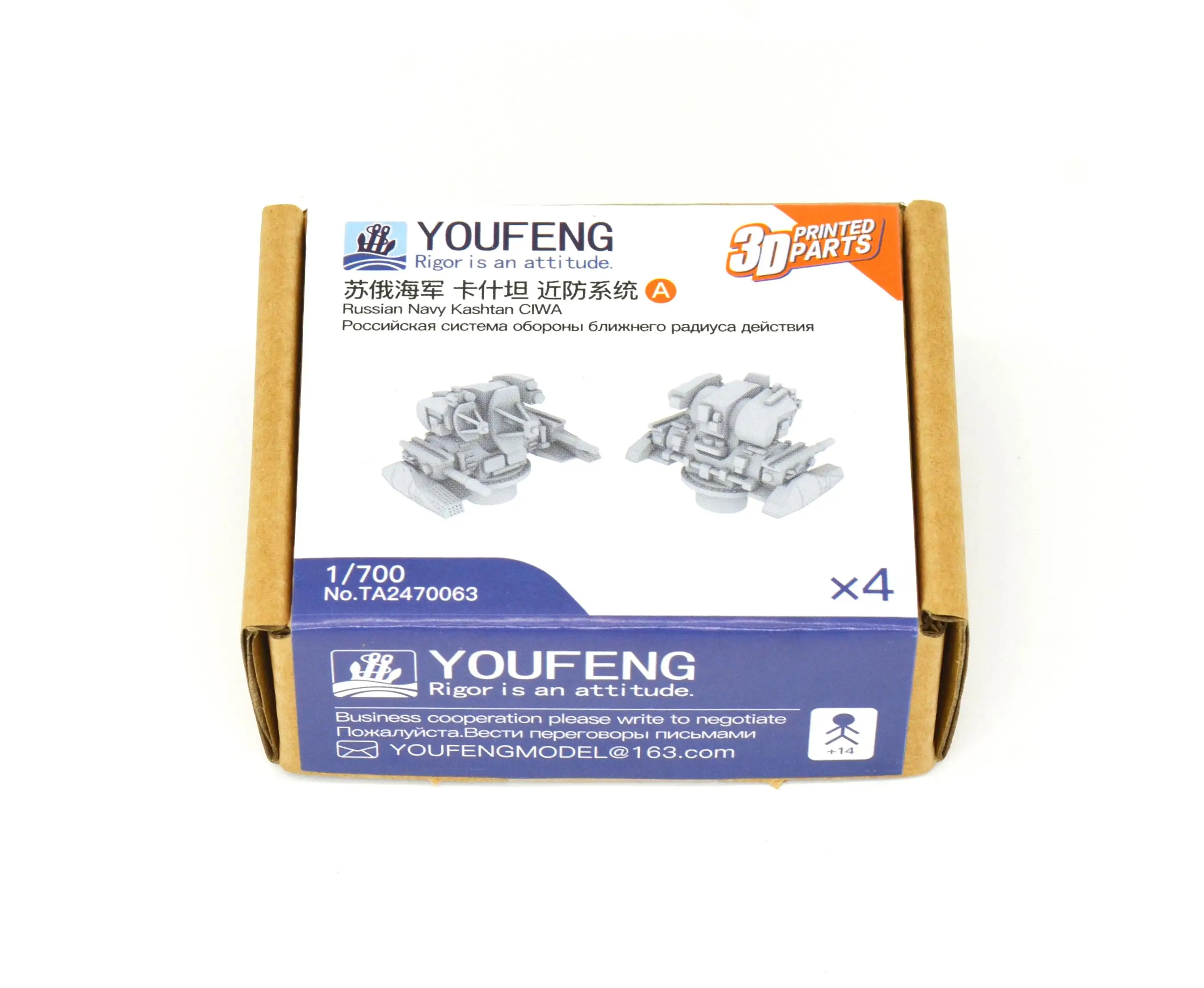 МОДЕЛИ YOUFENG TA 2470063 1/700 Каштан ВМС России ЦИВА 3D-печать