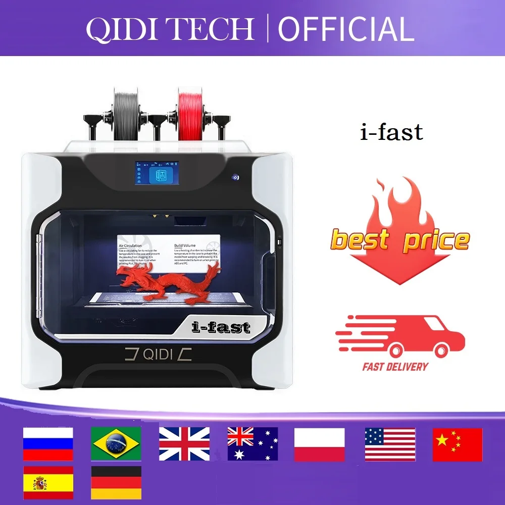 3D-принтер QIDI TECH, стандартный промышленный двойной экструдер, высокоточная многоцветная печать с нейлоновым покрытием, большой размер 330*250*320 мм