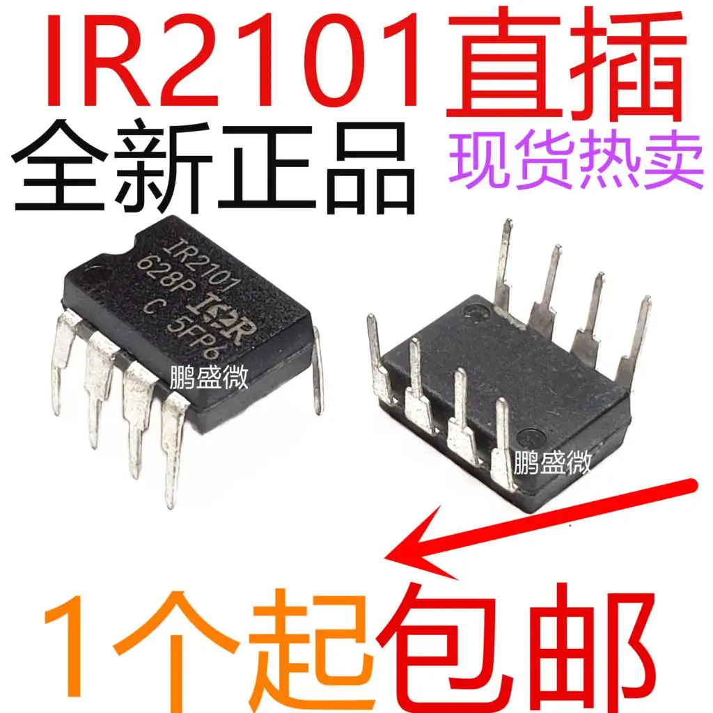 

Бесплатная доставка gir2101pbf IR2101 DIP-8 10 шт.