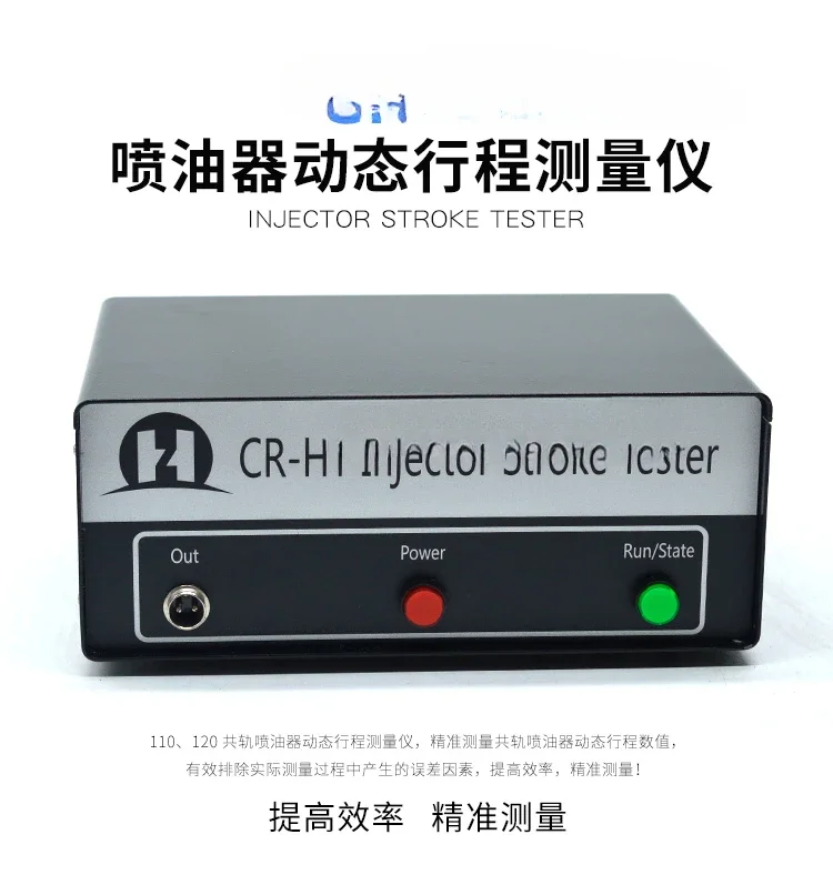 Детектор топливного инжектора с общей топливной магистралью измерение