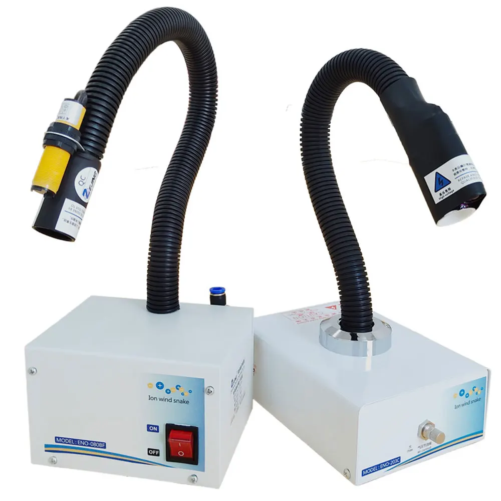 

Automatic infrared induction ion Eliminator ENO-203C remove static electricity Industrial Snake-Shaped air gun