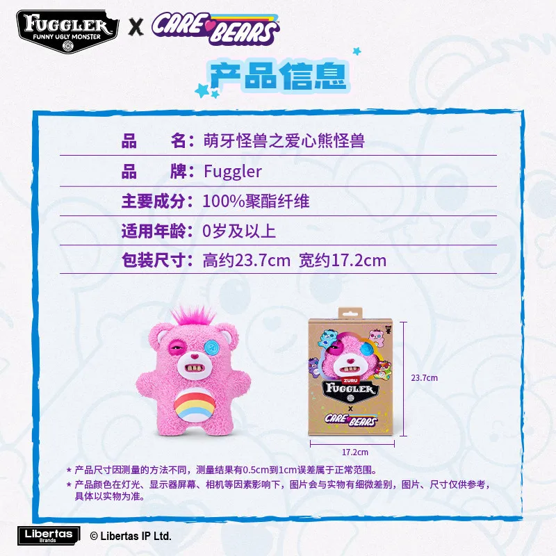 Фото Плюшевая игрушка Fuggler: Забавный уродливый монстр из серии Care Bears, милая мягкая кукла-мультяшка, коллекционный подарок №5