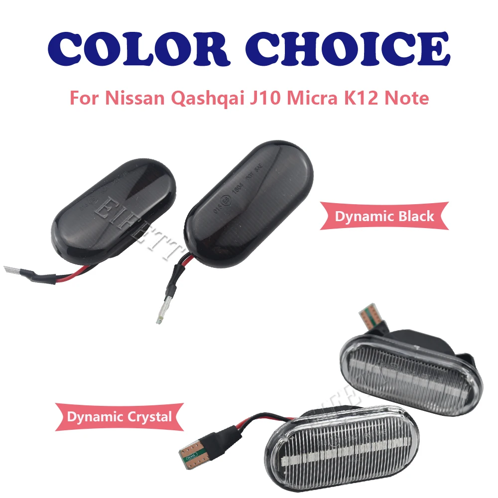 Автомобильный динамический боковой маркер 2 шт. 12 В лампа для Nissan NP300 Navara D40 2004-2019