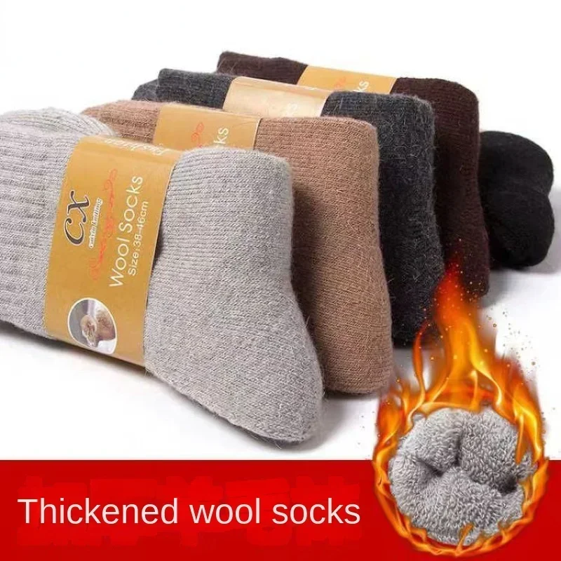 

Winter Wool Male Men Socks Warm Super Thicker Merino Wool Socks Against Cold Snow Terry Sock towel stockings 1 Pairs