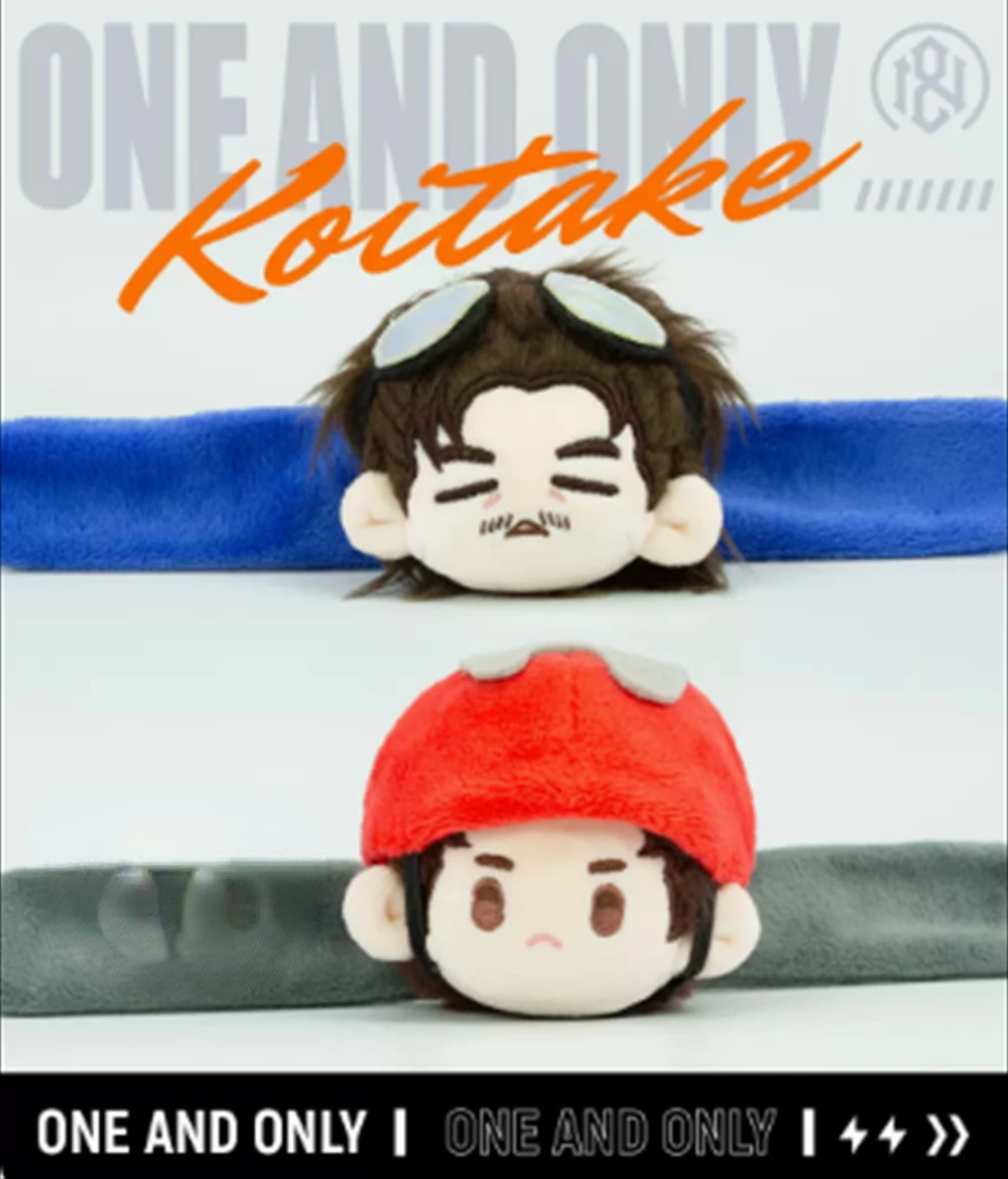 Милый косплей один и только Ding Lei Chen Shuo Wang Yibo Star официальная плюшевая кукла игрушка Clap Ring C NQ