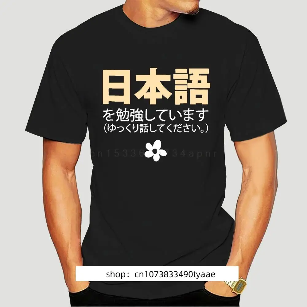

IM Studying Japanese Please Speak Slowly Nihongo Shirt Brand 2022 Summer Kpop Fashion Short Basic s Printing Casual Shirt
