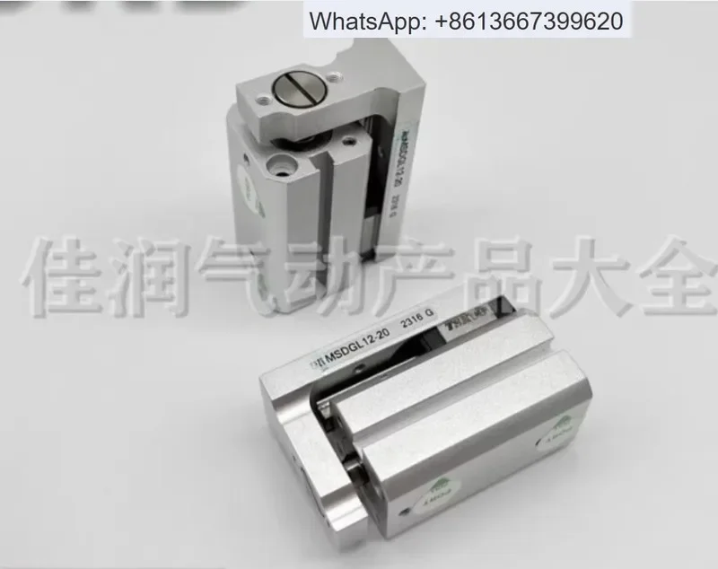 Компактный цилиндр с направляющей MSDMSDG-L-6-51015202530MSDGL-6, линейный скользящий стол. 1 шт. (art.: 3920dcbd30577) - 3920dcbd30577