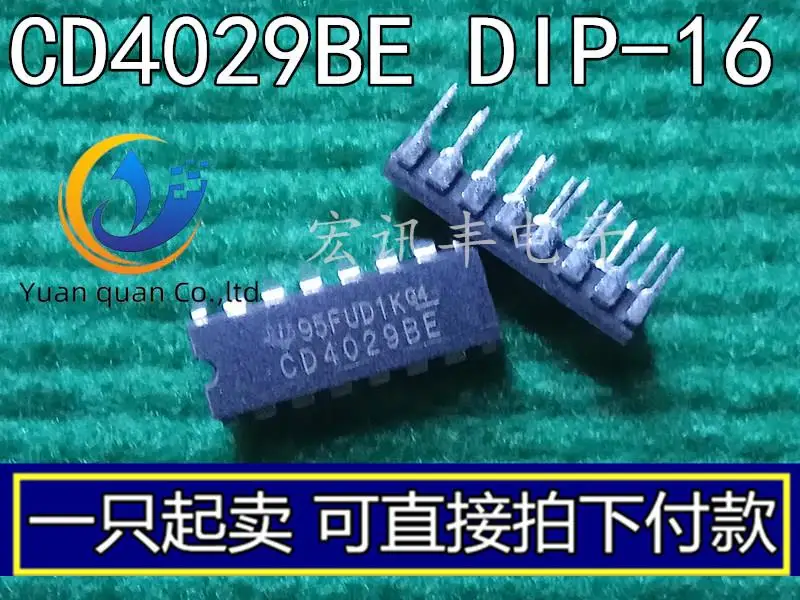 

30pcs original new CD4029 CD4029BE DIP-16 counter/divider