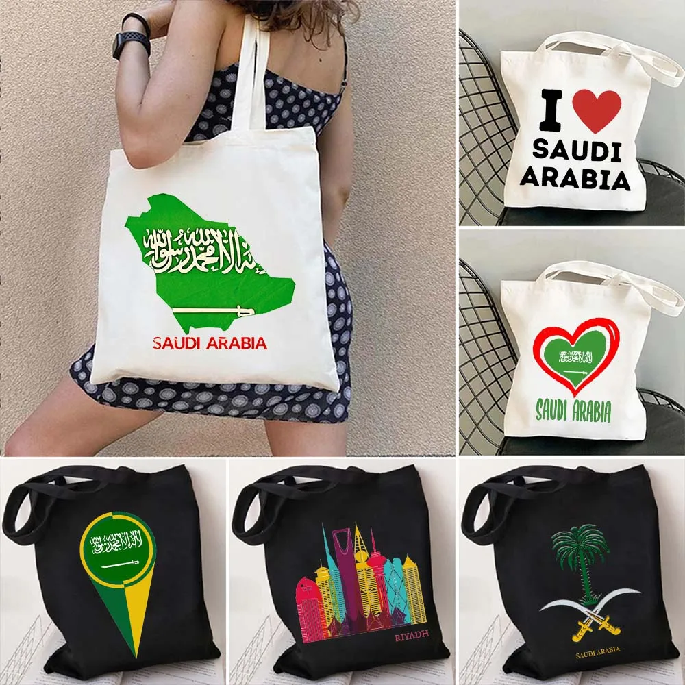 

Riyadh Jeddah Saudi Arabia Map Flag Islamic Mecca Arab Girl Abu Dhabi Prince Shopper Tote Canvas Bag Cotton Shoulder Eco Handbag