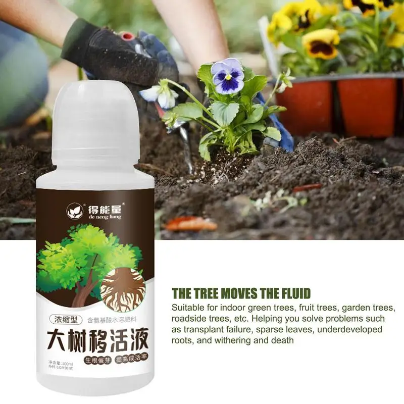 

Переносной для растений быстрорастущее жидкое масло, удобрение для роста корней саженцев, суккулентов, удобрение для растений, садовых газонов, деревьев