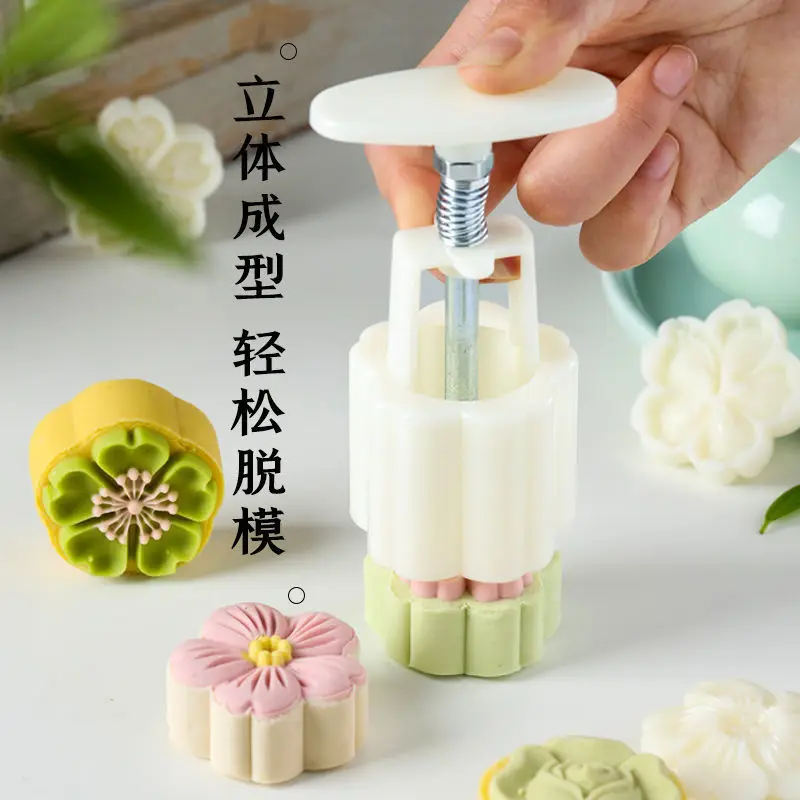 

Mooncake Mold Household Hand-Pressed Printing Pastry Bean Paste Smoothie Smooth Baking