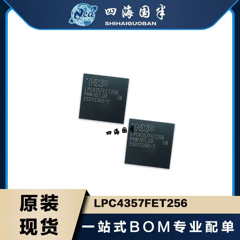 

1Pcs 100% New Original LPC3240FET296 LPC3250FET296 LPC4357FET256 TFBGA296 MCU 256kB Brand New Original