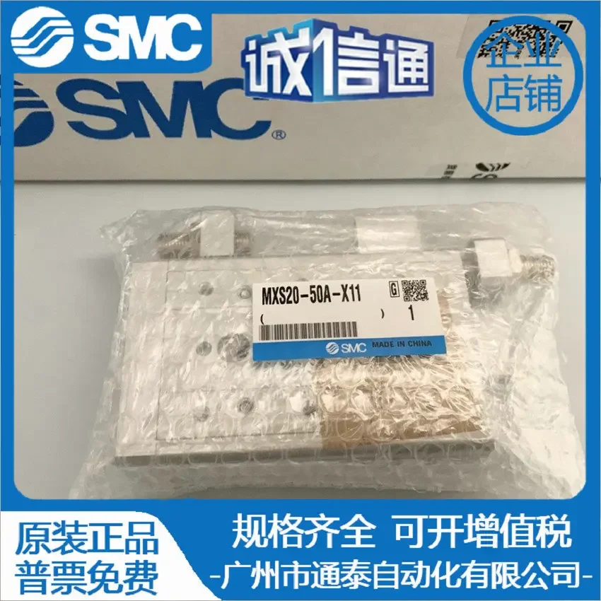 Фото Цилиндр SMC MXS20-10A-20A-30A-40A-50A-75A-100A-125A-150A-X11 2025 года выпуска №3