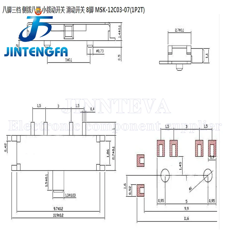 10 шт./лот MSK-12C03-07 8Pin переключатель Микро SMD ВКЛ-ВЫКЛ 1P2T Третья передача боковой