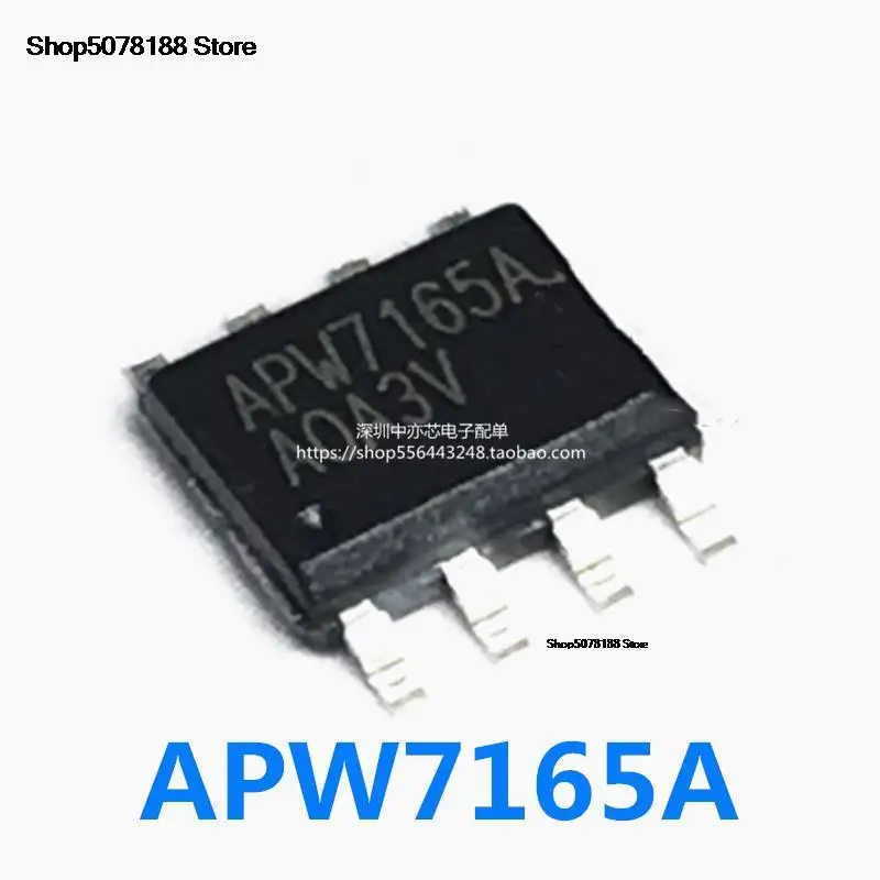 

10 шт. 8ICAPW7165A оригинальный и новый, быстрая доставка