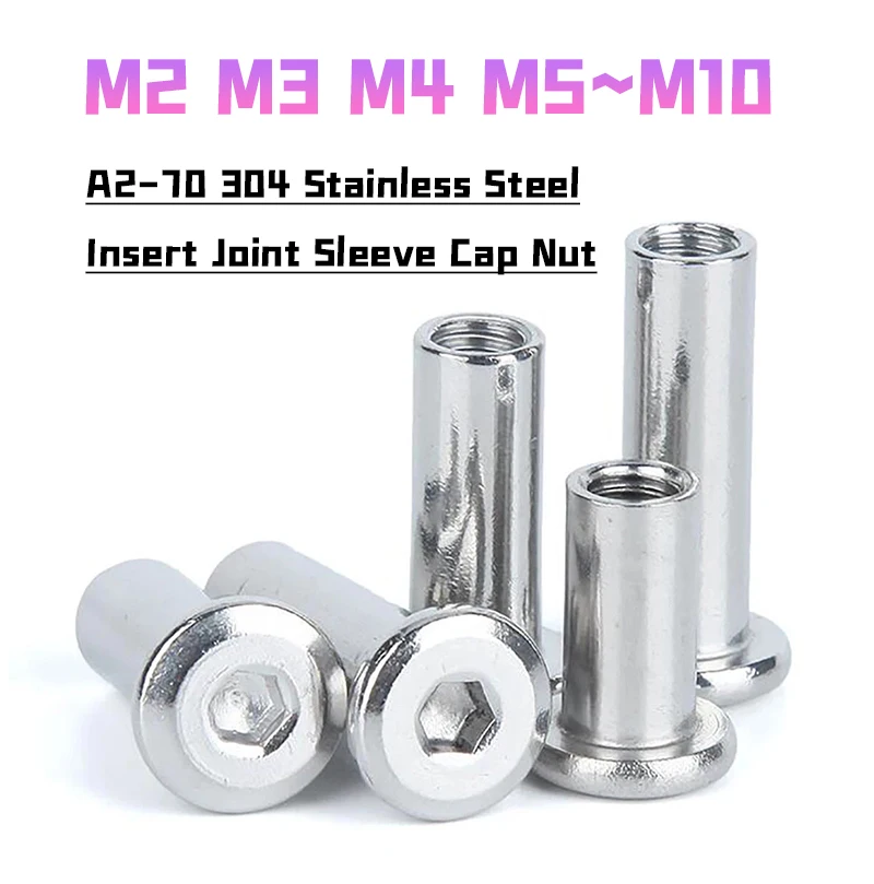 Соединительные вставки из нержавеющей стали M2-M10