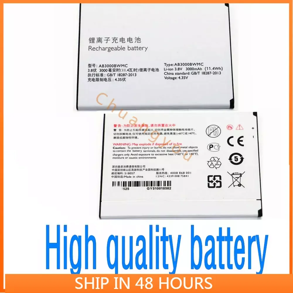 Высококачественный запасной литий-ионный аккумулятор AB3000BWMC 3000 мАч для Philips Xenium