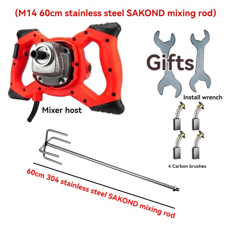 Бетономешалка 2100 Вт 220 В лопастной миксер электрический гипсовый 6-скоростной