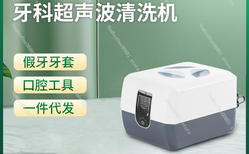 Чистка очков часов и ювелирных изделий небольших бытовых ультразвуковых