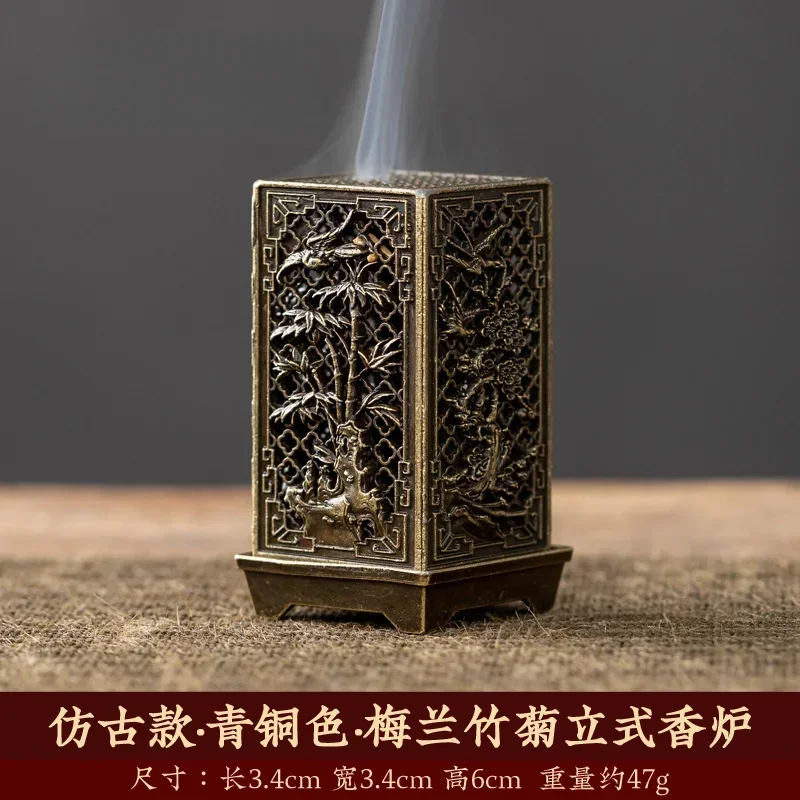 

Металлическая квадратная курильница Xiangyun