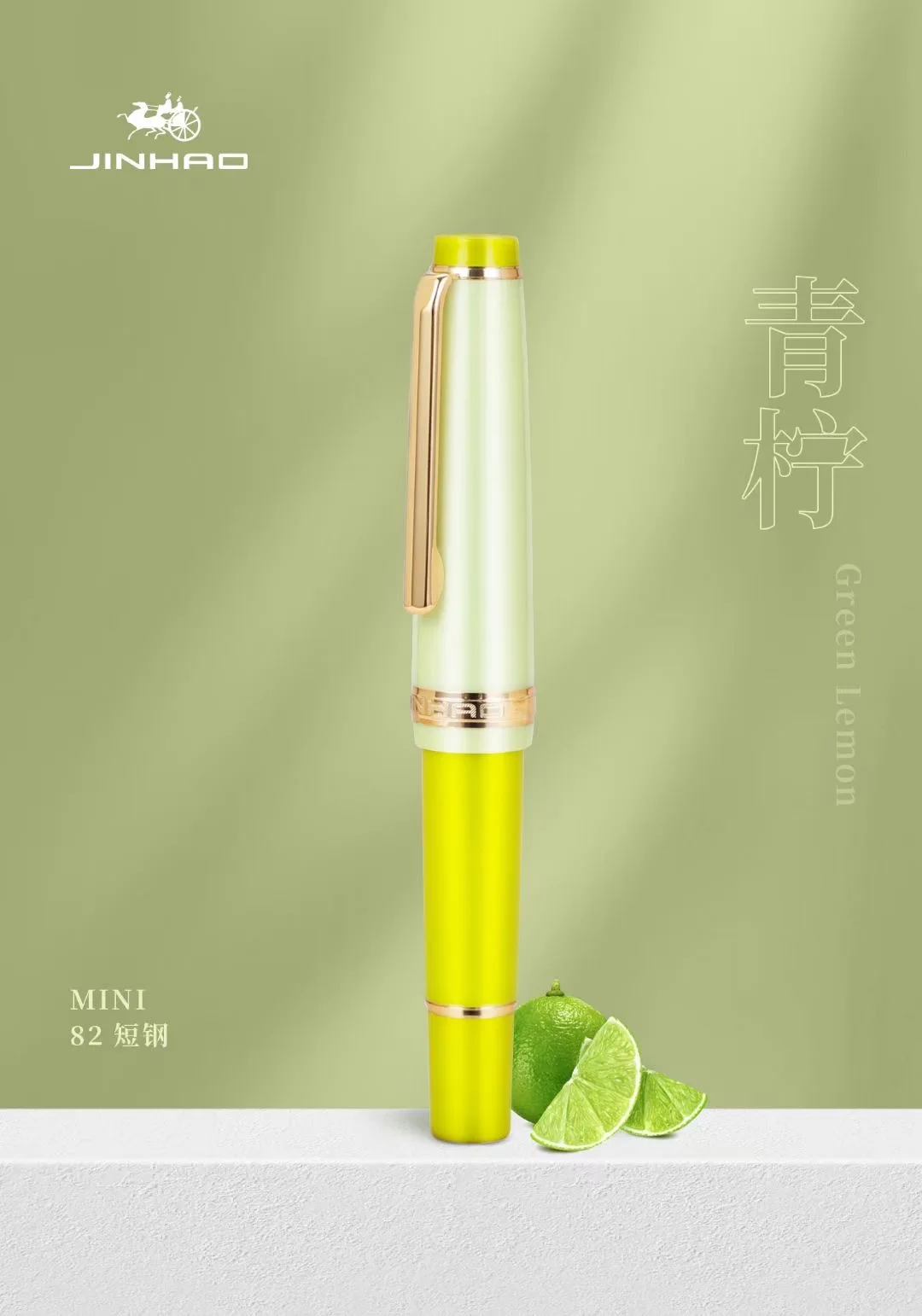 Мини-перьевая ручка Jinhao 82 милые карманные карандаши для студентов каллиграфия
