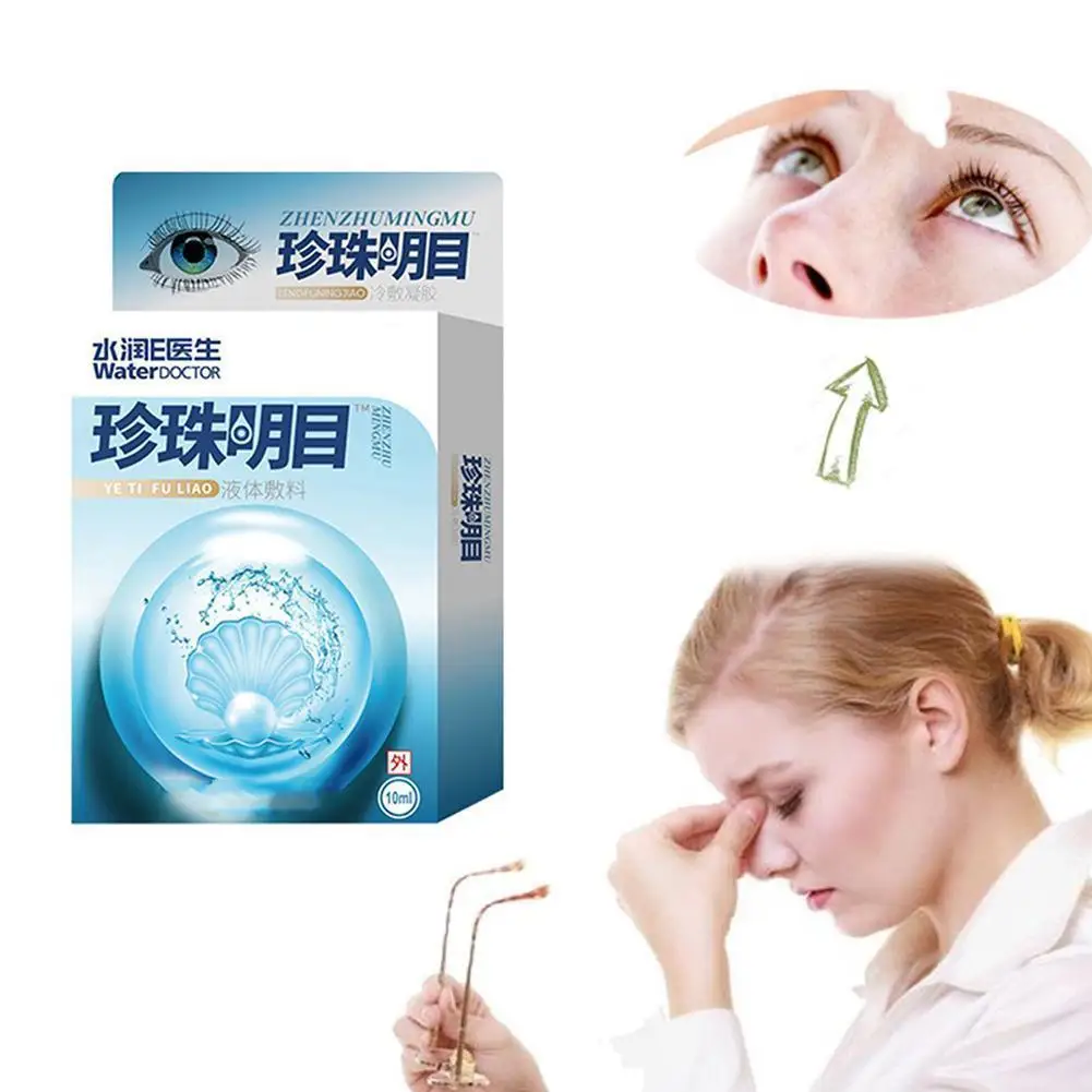 10 мл улучшение зрения лекарственные капли для глаз масло трески печени снятие