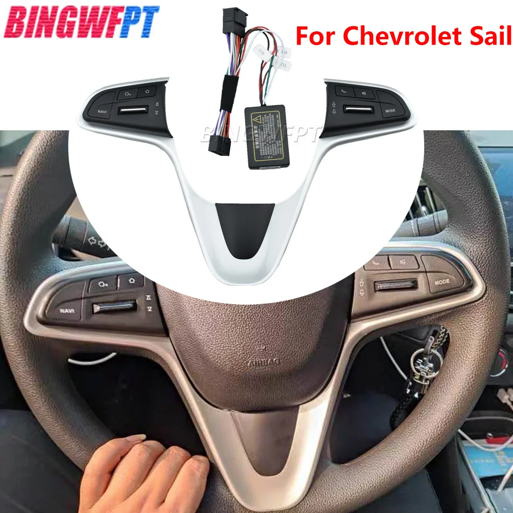 

Кнопки на рулевое колесо для Chevrolet Sail 2015, 2016, 2017, 2018, кнопка переключения громкости телефона, Функциональная панель переключения GPS