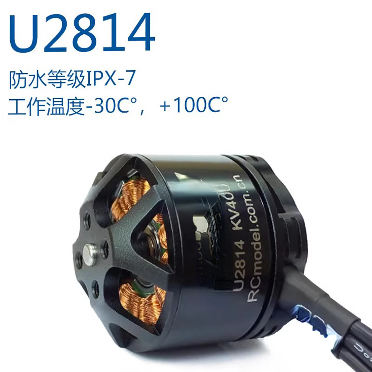 Мотор U2814 многоосевой двухволосный облачный кластер DIY с фиксированным крылом водонепроницаемый бесщеточный двигатель