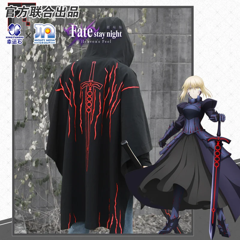 Фото Fate Stay Night Heaven's Feel Saber Alter аниме FGO FSN светодиодный плащ-одеяло манга для ролевых игр Sakura Rin Emiya №1