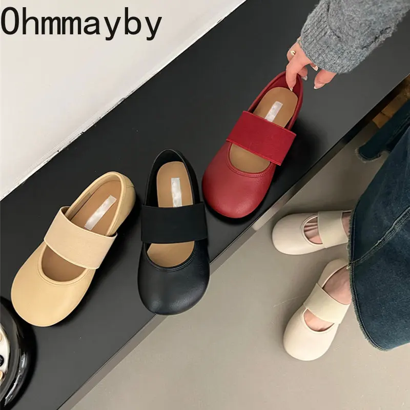 

Туфли женские на плоской подошве, с круглым носком, без застежки