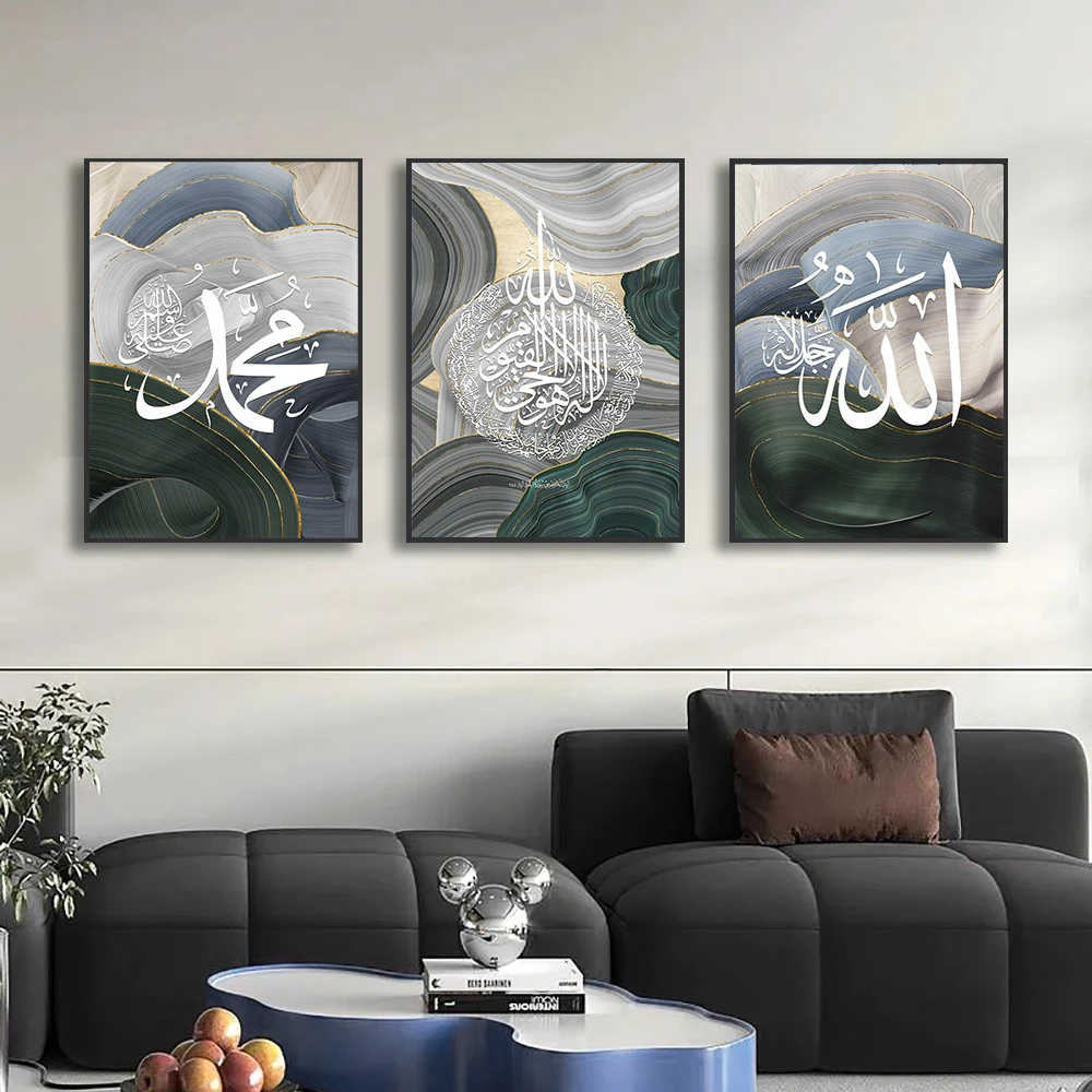 Исламская арабская каллиграфия Аллаху Акбар синий золотой зеленый мрамор