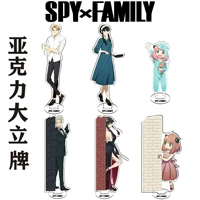 anime spy play house family acrylic model stand humanoid decoration cosplay station tabletop ornament ania lloyd yoel toy gifts