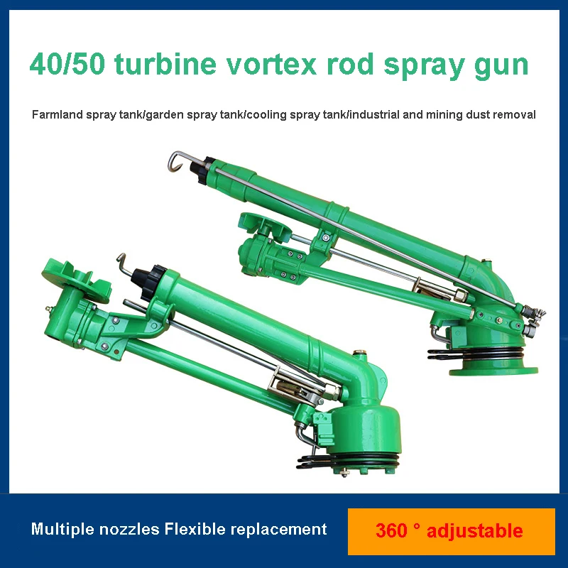 Agricultural Turbine Vortex Rod Metal Rocker Sprinkler Sprayer Lawn Spray Industrial Dust Removal Garden Irrigation Equipment